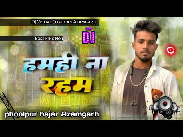 #Pramod Premi ka bhojpuri =∆ sad song #bhojpuri #DJ Vishal Chauhan Azamgarh