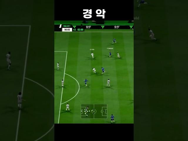 FC온라인 경악.#fc온라인 #fconline #fc온라인 #fco #피파4 #피파온라인4