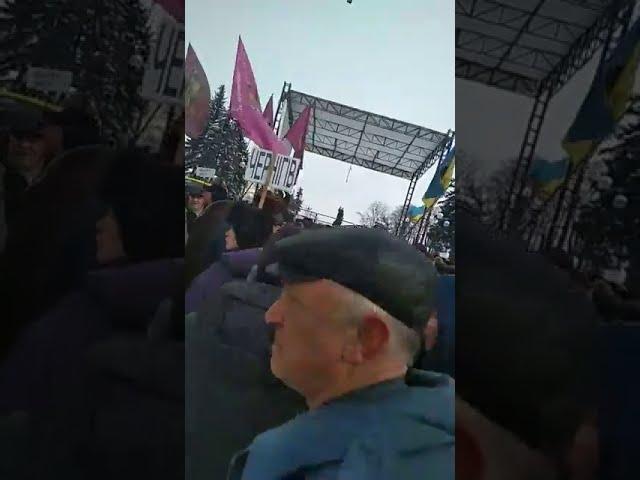 1p. Ukraine 27.02.2018. We The People - WE ARE NOT A SLAVES!!!