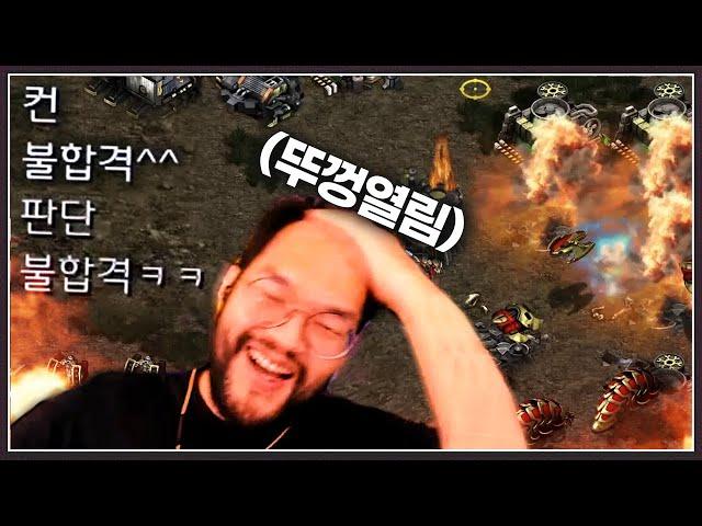 "니 실력? 불합격!" ... 홍구의 아이디를 삭제시켰던 초고수가 다시 돌아왔다? ㅋㅋㅋㅋ