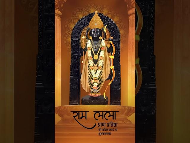Ram Lala Pran Pratishtha // Jai Shree  Ram ji ki