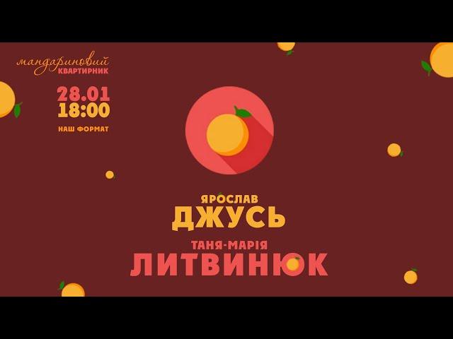 Оксана Боровець. Якось усе не виходило, не виходило, а потім вийшло