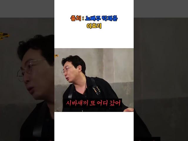 매니저 이름마저 탁재훈 대단하다 ㅋㅋㅋㅋㅋ