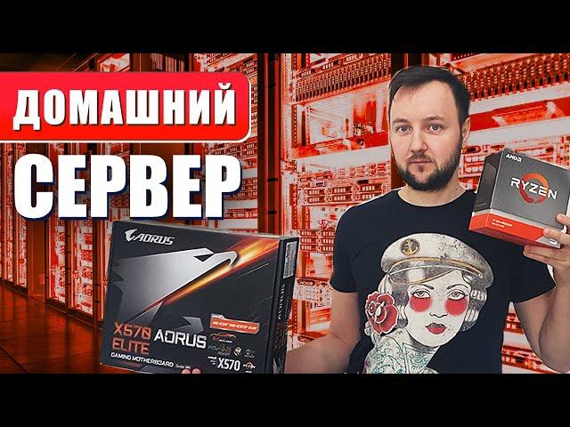 Как я сделал серверную и собрал домашний сервер? Хостинг, vps, vds, windows vps, аренда сервера