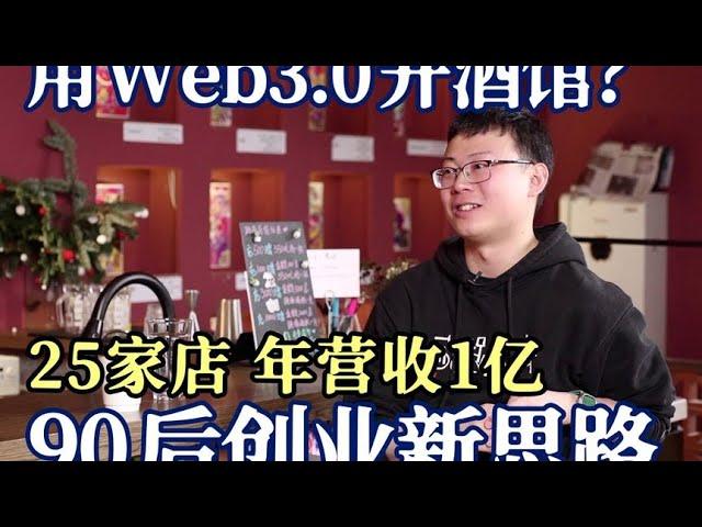 从20个酒友，如何靠私域裂变，成就1个亿的营收？