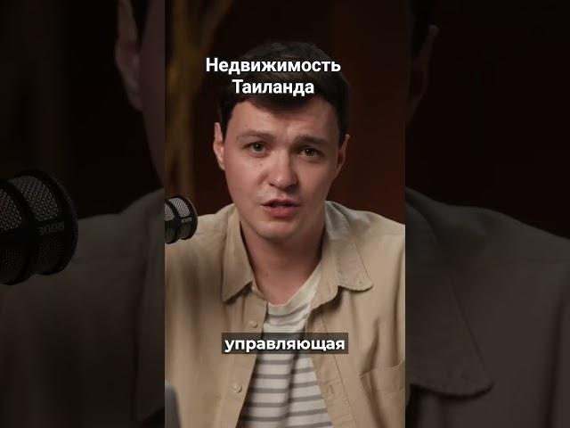 #зарубежнаянедвижимость