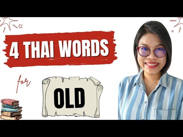 4 Ways to Say 'Old' in Thai: Practical Everyday Words #LearnThaiOneDayOneSentence EP150