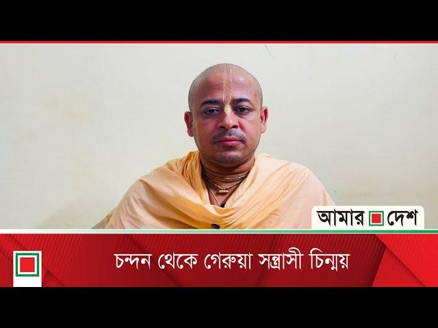 বাংলাদেশকে অস্থিতিশীল করতে দিল্লির অন্যতম সেনাপতি