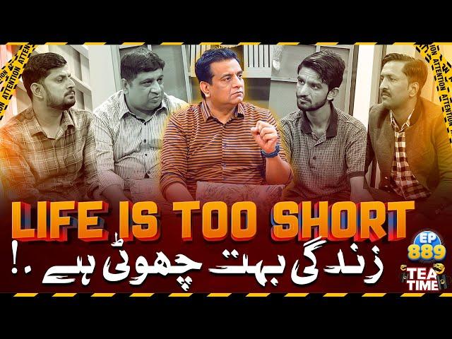 Life Is Too Short Think About it | Important Discussion | Sajjad Jani TeaTime Episode 889