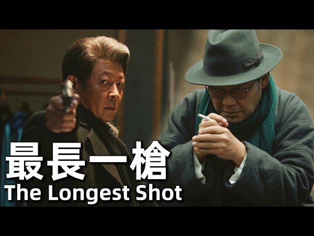 The Longest Shot (2019) 4K Killer Prepares for Retirement But Gets Huge Order!