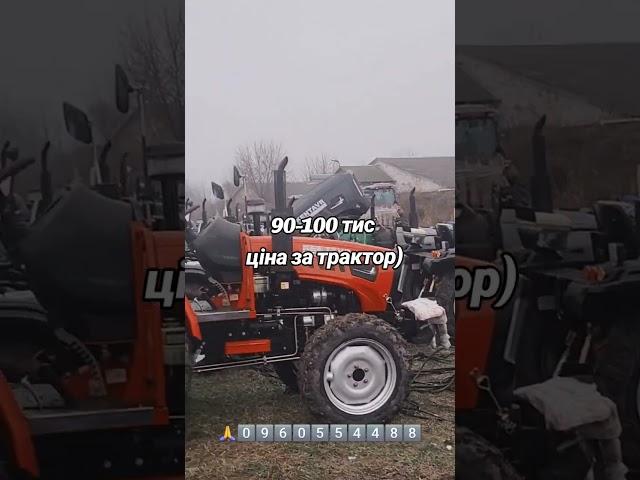 ️️️️️#трактор #мінітрактор #купити #дешево