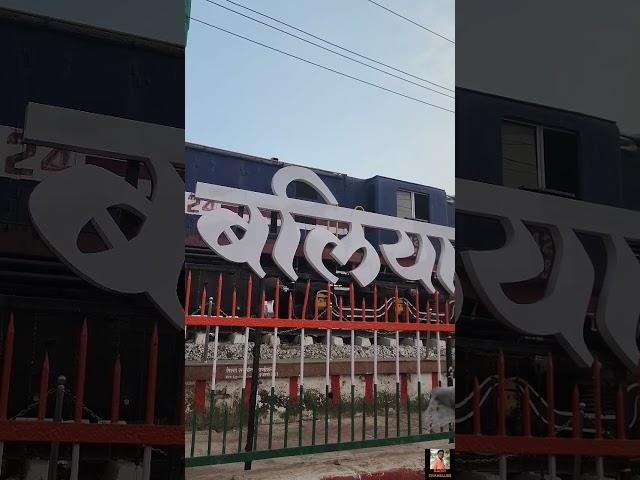 I ️ Ballia | बलिया | #ballia #up60 #uttarpradesh #bihar #iloveballia #bagiballia #usa #africa #1m