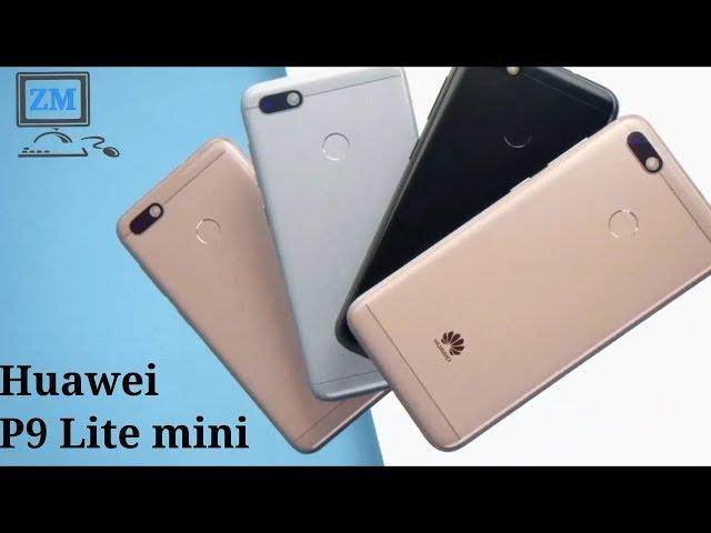 Huawei P9 Lite mini