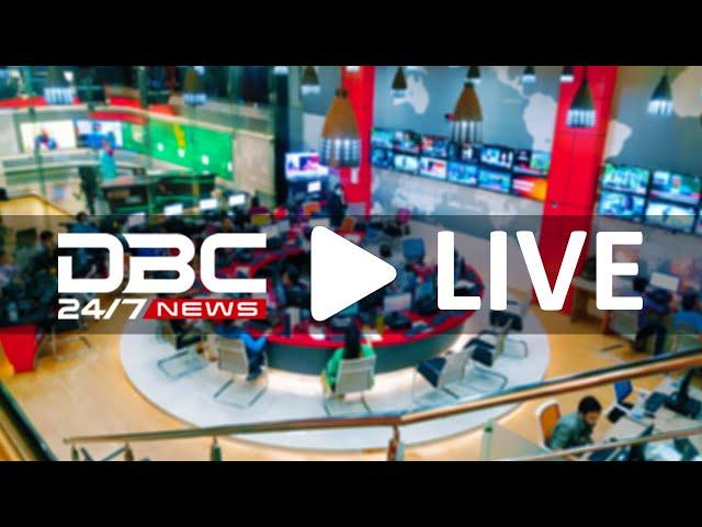 DBC NEWS LIVE | ডিবিসি নিউজ টেলিভিশন সরাসরি | LIVE TV | LIVE TV STREAMING | BANGLA TV LIVE