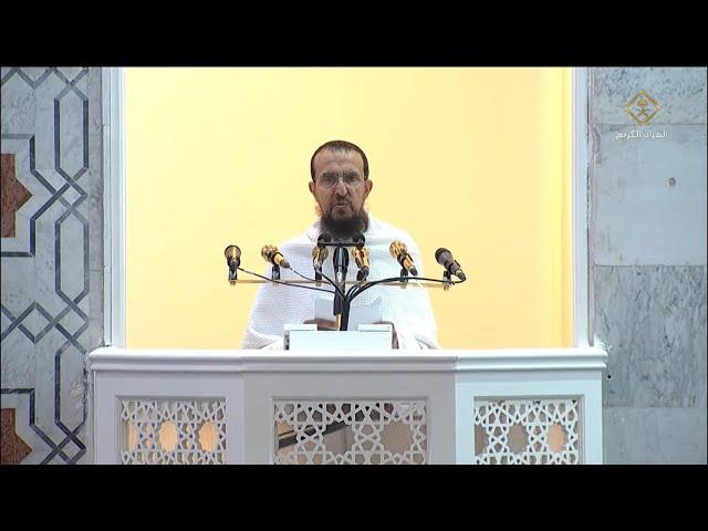 27th Jun 2023 Arafat Khutbah | Hajj 1444 Masjid al Namirah