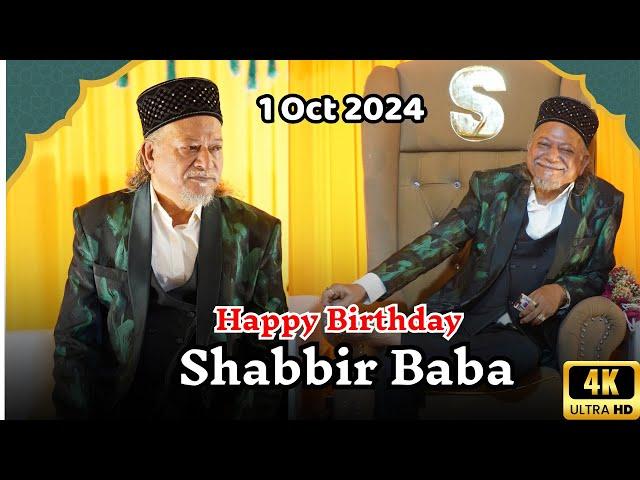 Shabbir Baba Birthday | 1 Oct 2024 | Pappalshah Baba Dargah , Umred