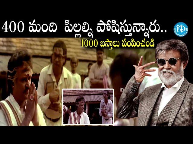 All-time favorite Telugu punch dialogues | Rajinikanth Tollwood Best |  iDream Daily