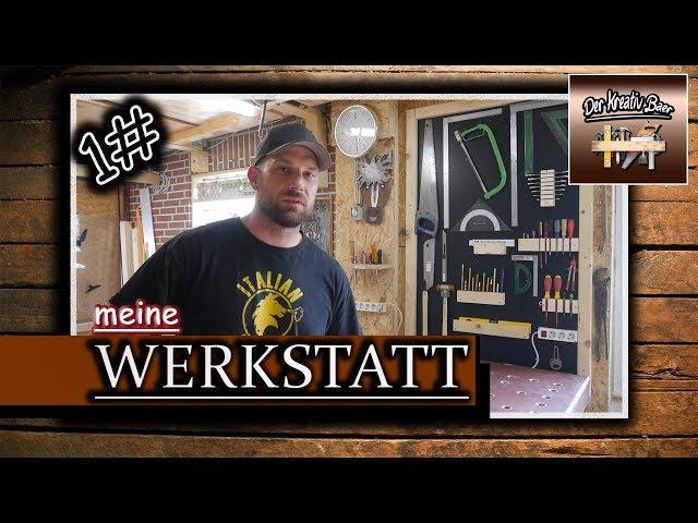 Werkstatt  Update #1 | Werkstatt einrichten |