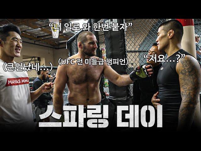 션 스트릭랜드와 100% 스파링 후 냉정하게 평가 받는 UFC 한국인 파이터 (100% 풀 스파링 데이)ㅣEP.7 라스베이거스 전지훈련