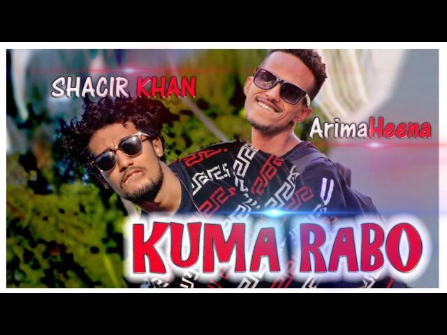 ArimaHeena Ft Shacir Khan - KUMA RABO | AUDIO