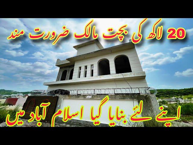 6 Marla structure urgent for sale owner is needy cheap property near Imran khan house Islamabad