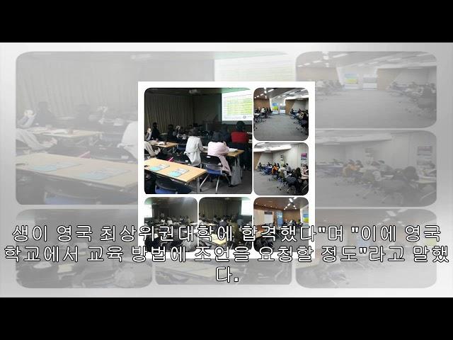 CEC 아카데미, 제 18 회 영국 조기 학습 세션