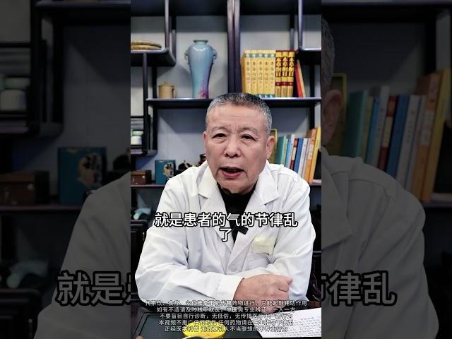 失眠，切忌病急乱投医，今天我告诉大家一个小方法，希望可以帮到你。#中医刘超 #抖出健康知识宝藏  #失眠救星