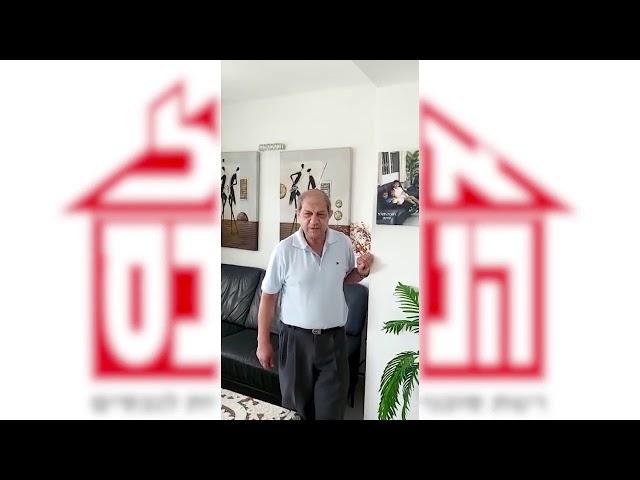 "יום הולדת ה-25 לרשת סוכנויות לנכסים "אל הנכס