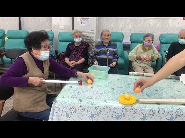 #85樂活#老人活動設計-一杆進洞#Elderly activity#高齢者活動デザイン#Diseño de actividades para personas mayores