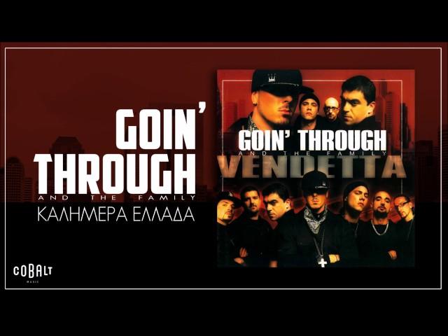 Goin' Through - Καλημέρα Ελλάδα - Official Audio Release