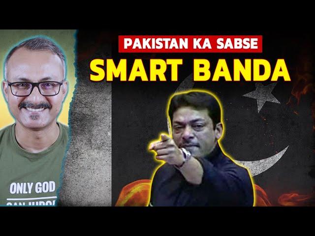Pakistan's smartest guy has been found. Pakistan's smartest guy has been found.
