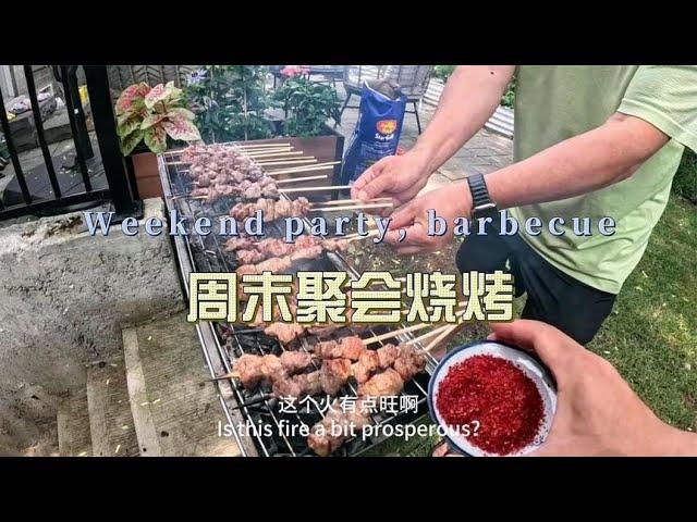 环球旅行1723天：周末去林大哥的女儿女婿家聚会烧烤，烤鸡翅真香 | 鞋底环球旅行 | XIEDI | usatravel | 加拿大 | 穷游 | 多伦多