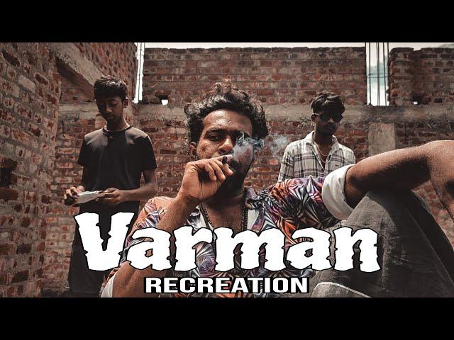 Jailer - Varman Recreation | Rajinikanth | Vinayakan | Anirudh | Sun Pictures