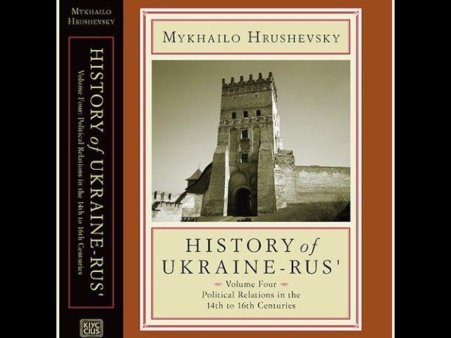 Frank Sysyn | Rediscovered in Translation: Hrushevsky's "History of Ukraine-Rus'"