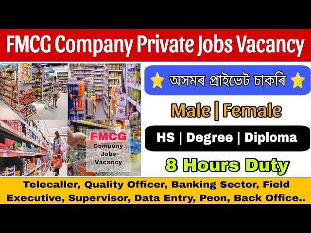 Assam Private Jobs News 2024 | FMCG Company Private Jobs Vacancy #590