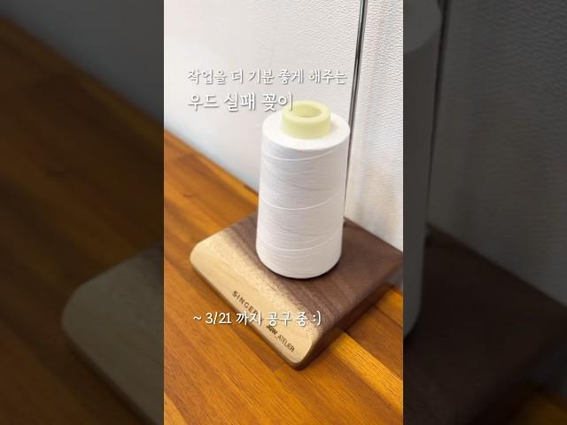 예쁜데 실용적이기까지한 이것