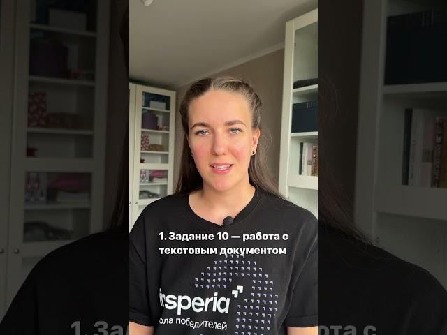 Самые легкие задания в егэ  #информатика #егэ #insperia #егэ2024 #егэинформатика #информатикаегэ