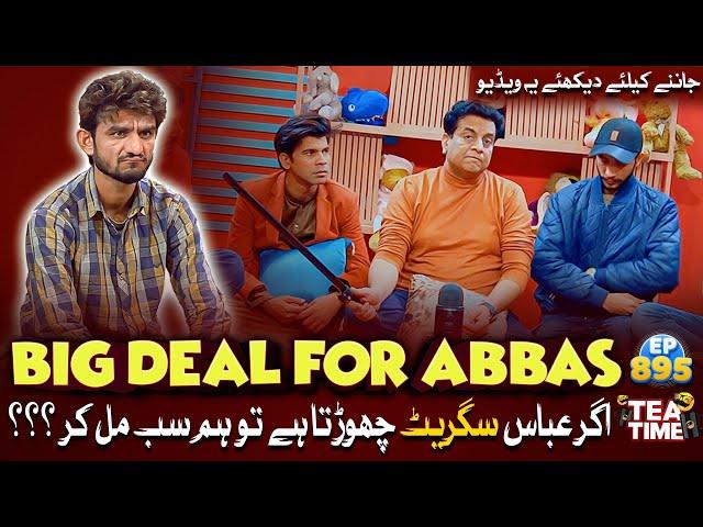 Agar Abbas Cigarettes Chor De To Hum Sab Mil Kar ??? | Sajjad Jani Tea Time Episode 895