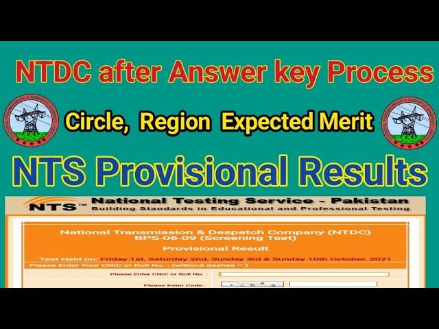 NTDC EXPECTED DATE FOR NTS PROVISIONAL RESULTS || BPS 6 TO BPS 9 || ALM ASSA ETC