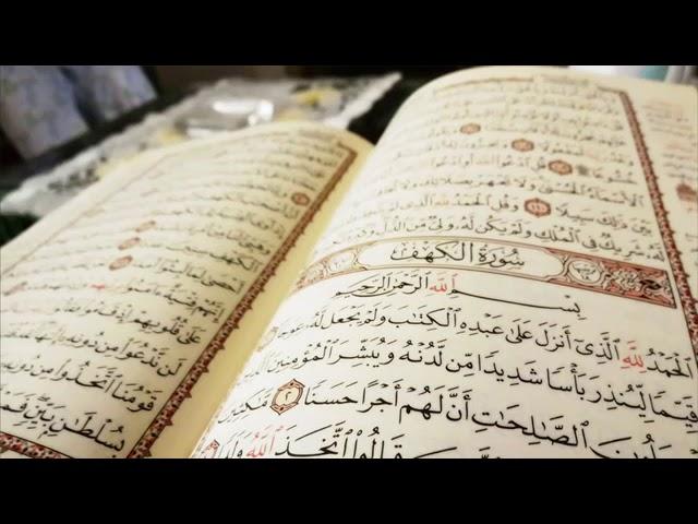 মধুর সুরে কুরআন তিলাওয়াত... Modhur sure Quran tilawat Qari Hazza Al Balushi