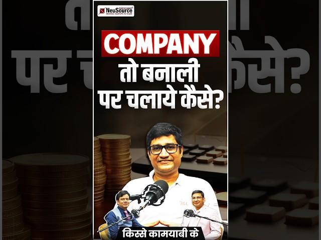 #neusourcestartupminds | Built the company, now how do I make it run smoothly? 