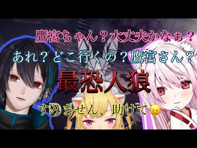 【にじさんじ切り抜き】恐ろしく強い黛灰＆椎名唯華コンビと殺意の高い不破湊【月下の桜】