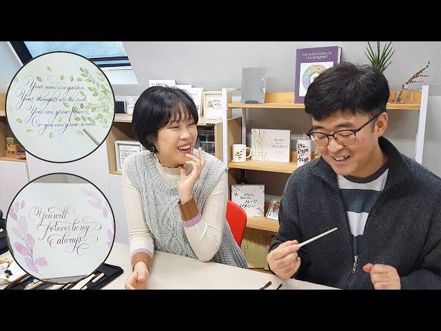 영문 캘리그라피 카퍼플레이트 서체는 어떤 캘리그라피 도구로 쓸까? + 초보자는 이렇게 연습하세요 tip