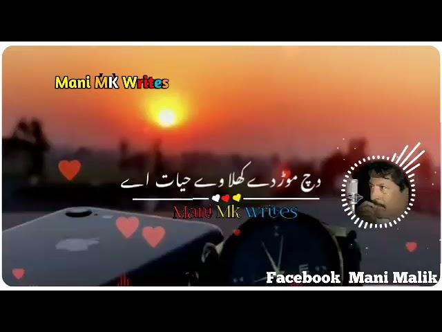 Mani Mk writes