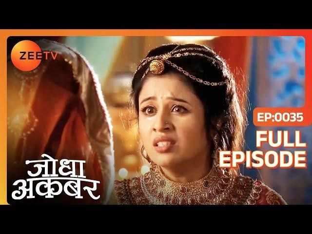 Jodha को पता चला Jalal का सच। | Jodha Akbar | Full Episode 35 | Zee TV