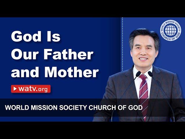 God Is Our Father and Mother 【WMSCOG, Ahnsahnghong, God the Mother】