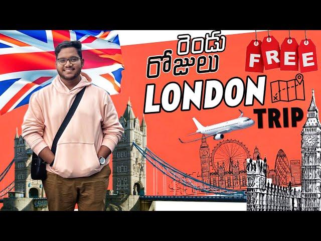 America ప్రయాణం మధ్యలో  London Trip||