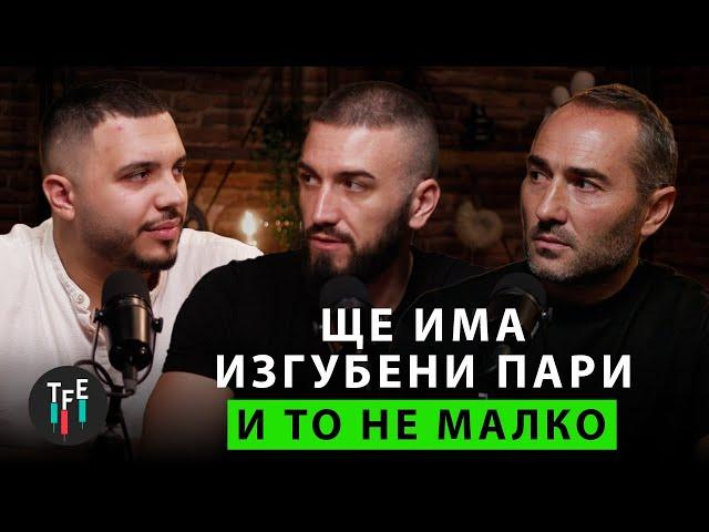 ОТ ФИТНЕС БИЗНЕС КЪМ ТРЕЙДИНГ | TFE DUBAI EDITION #32