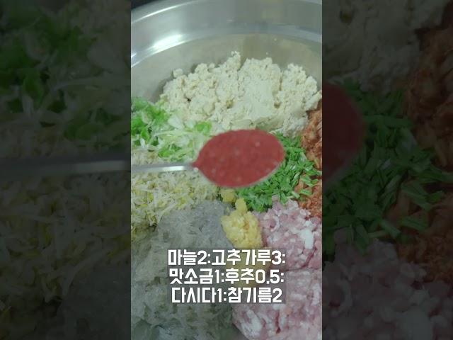 와 미쳤다 김치를 이렇게 짜니까 만두가 초간단뚝딱