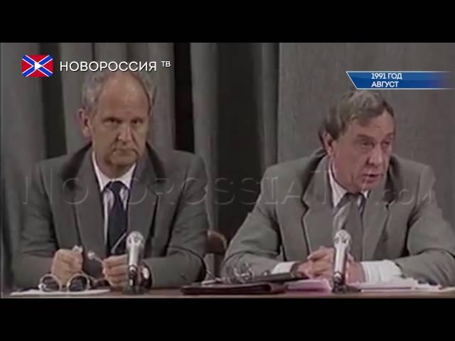 25 лет началу распада СССР